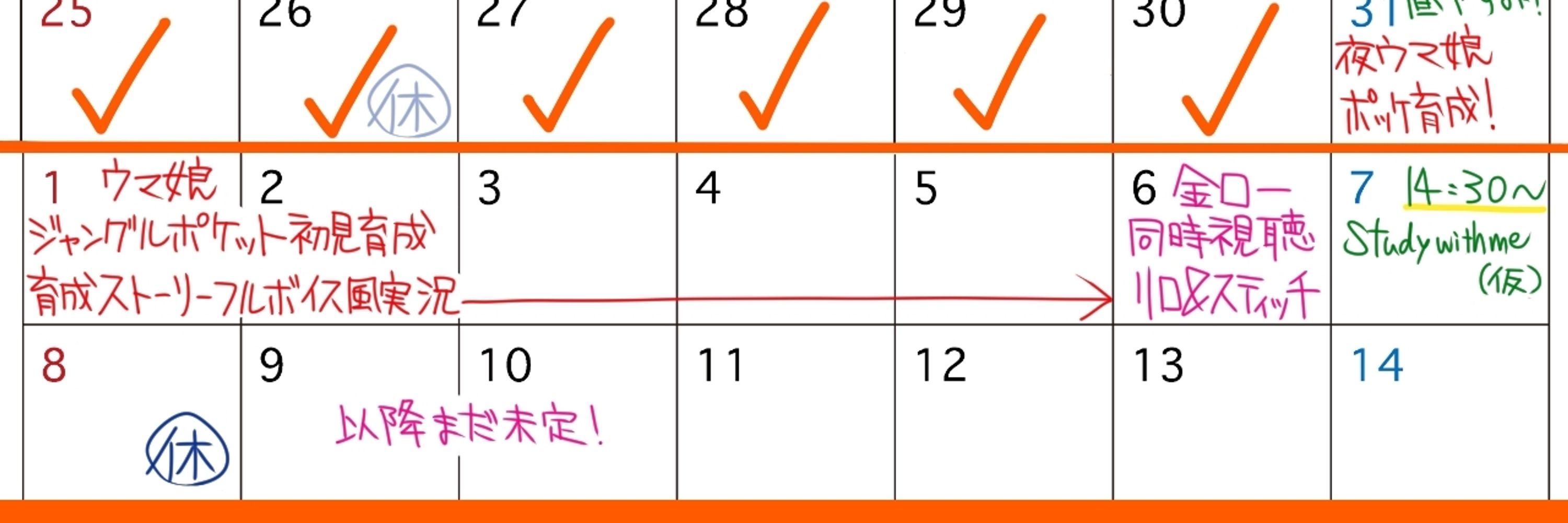 芭宮(はなみや)ツバサ🔶໒꒱@Youtube