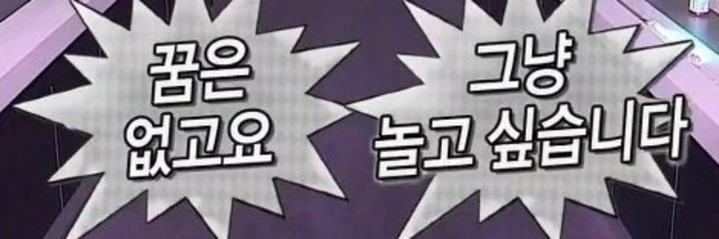 크림빵