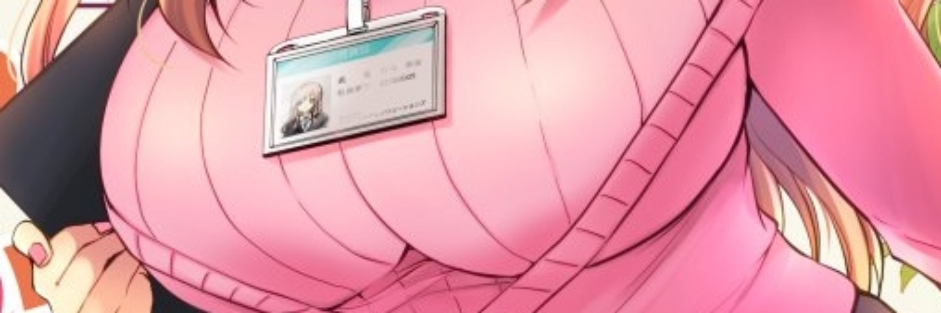 ころん