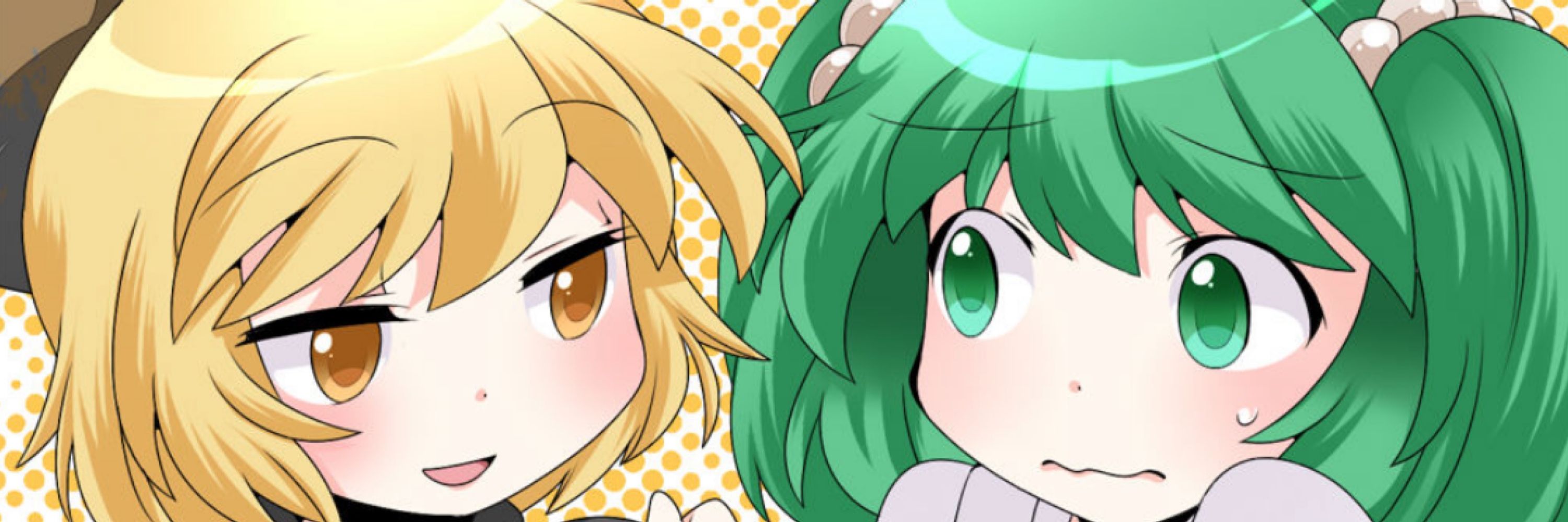 リール