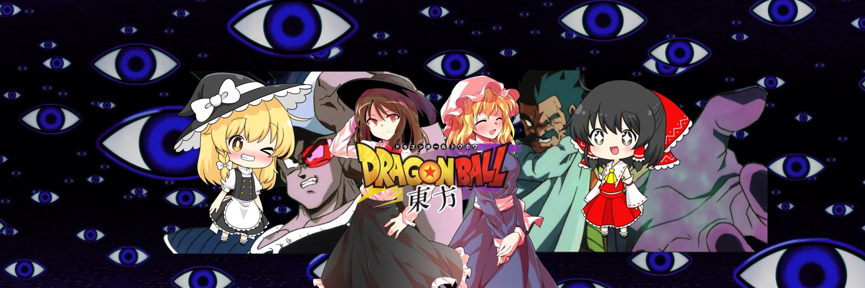 ただかのmadゆっくり実況/東方×ブロリーmad