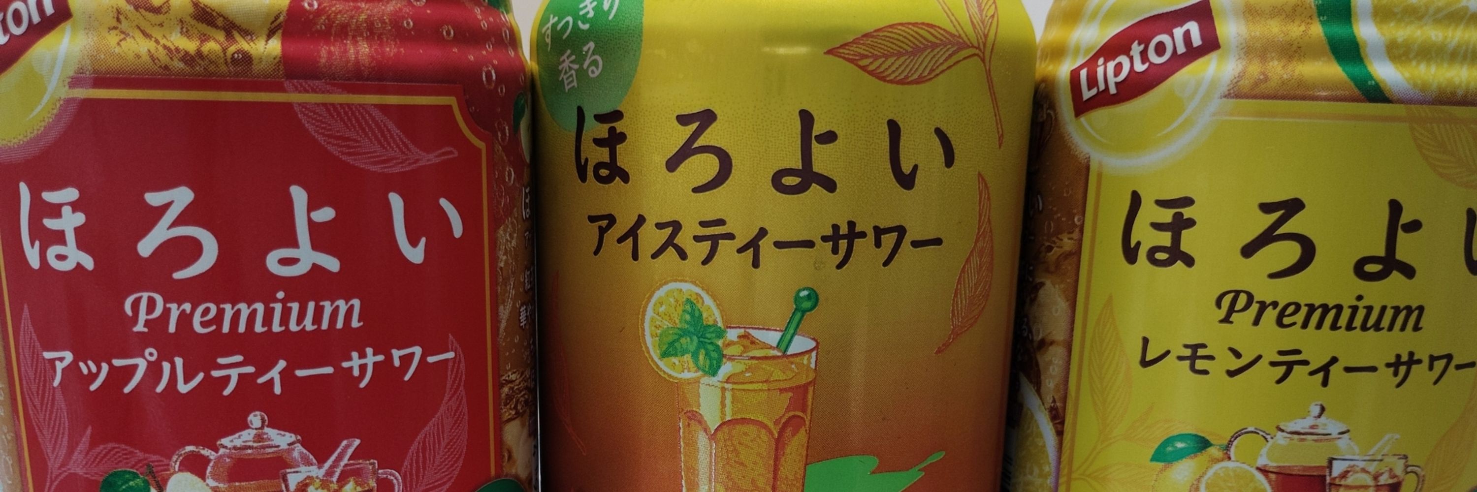 ｼﾞｮｰｾﾞｯﾄ