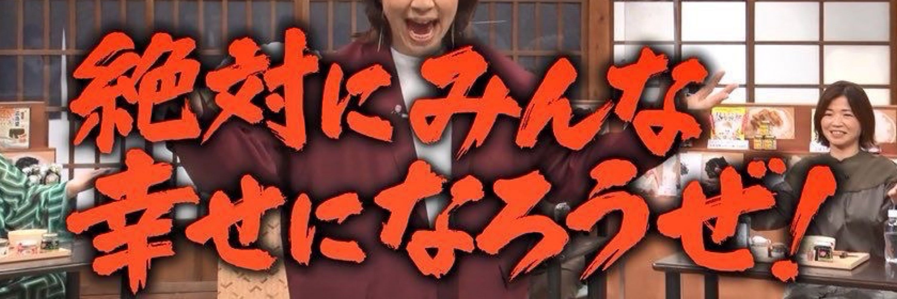 いーーん