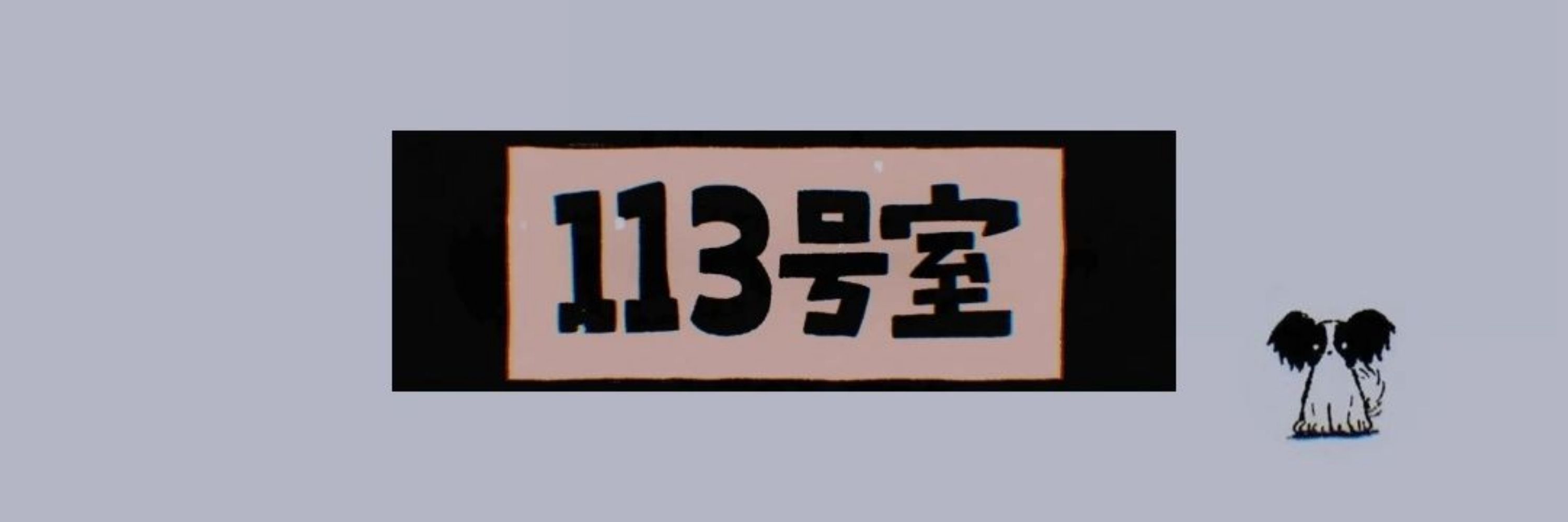 ゆうみ 👑🐃