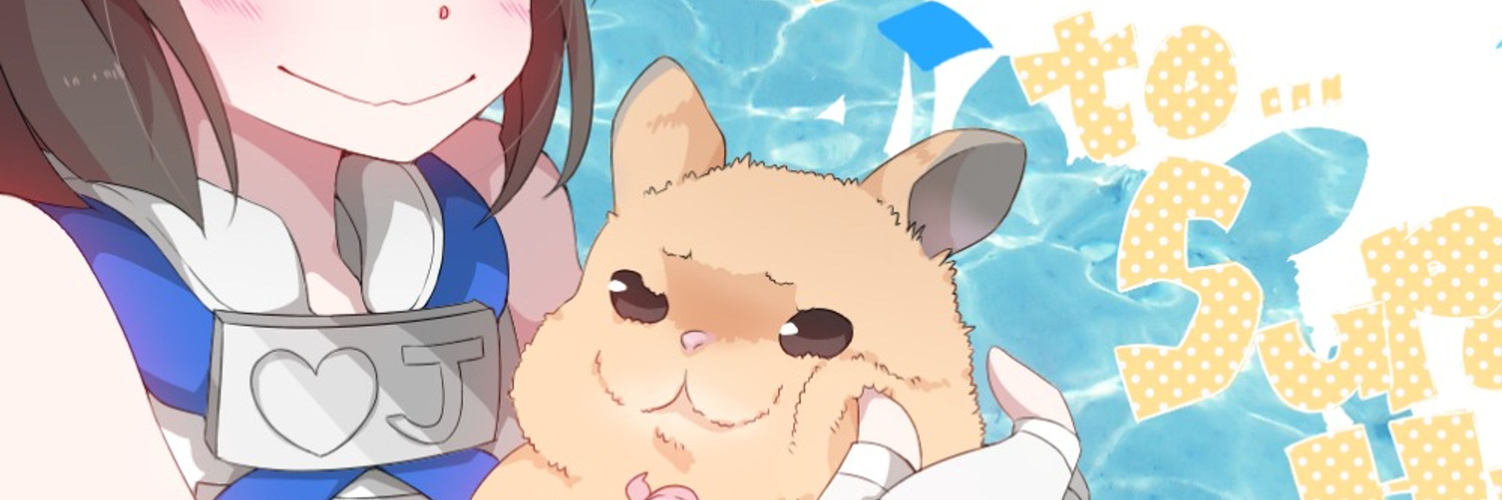 スパハム