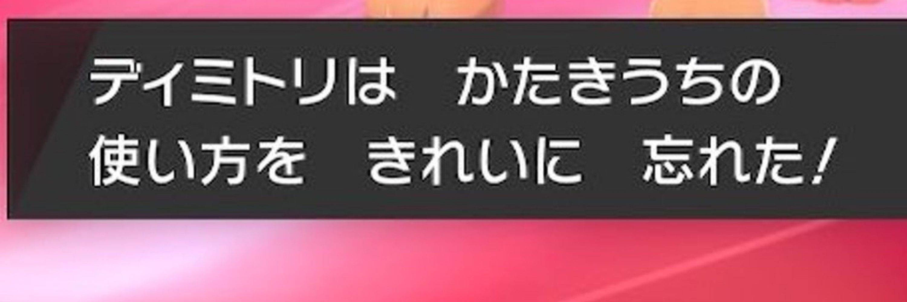 でめ