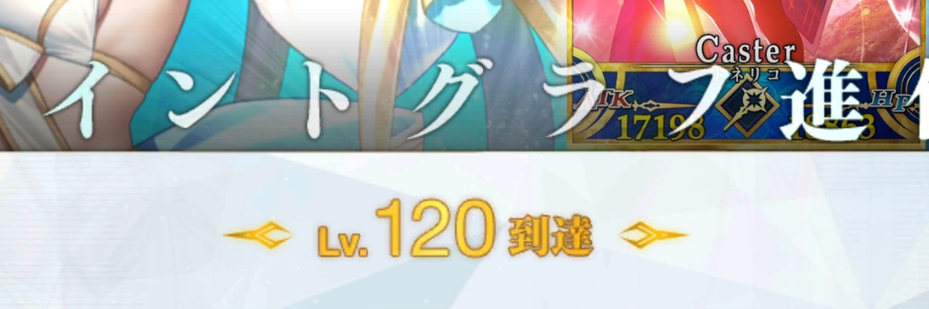 ニシムラ
