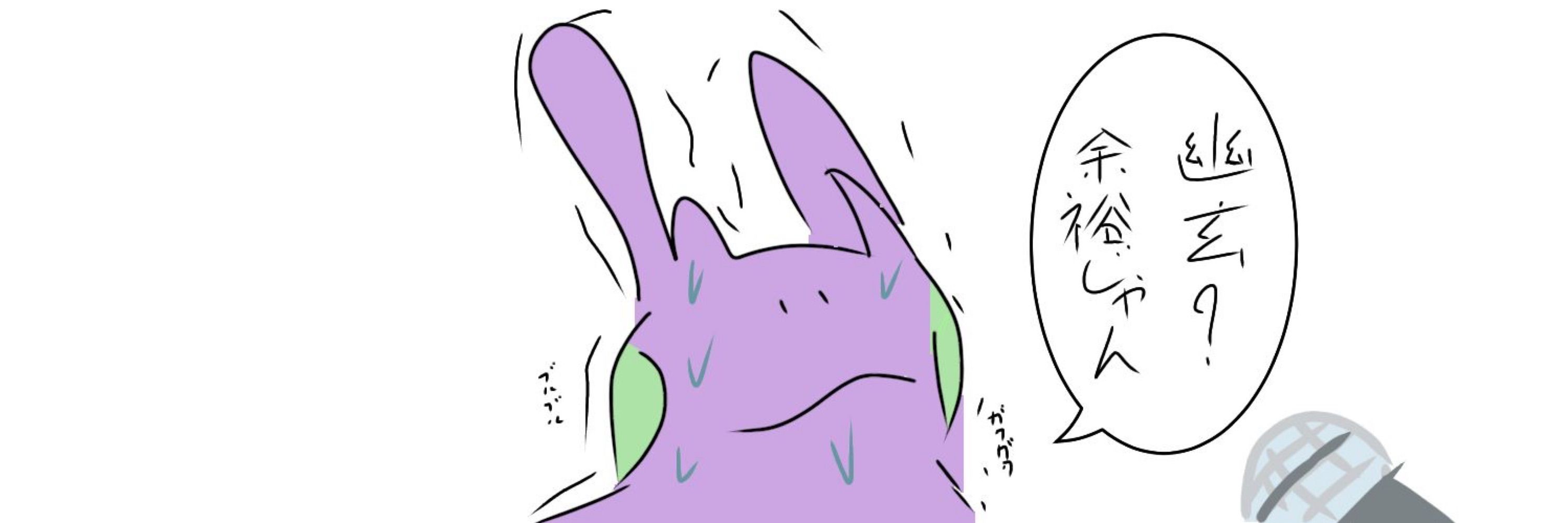 ぴくしー