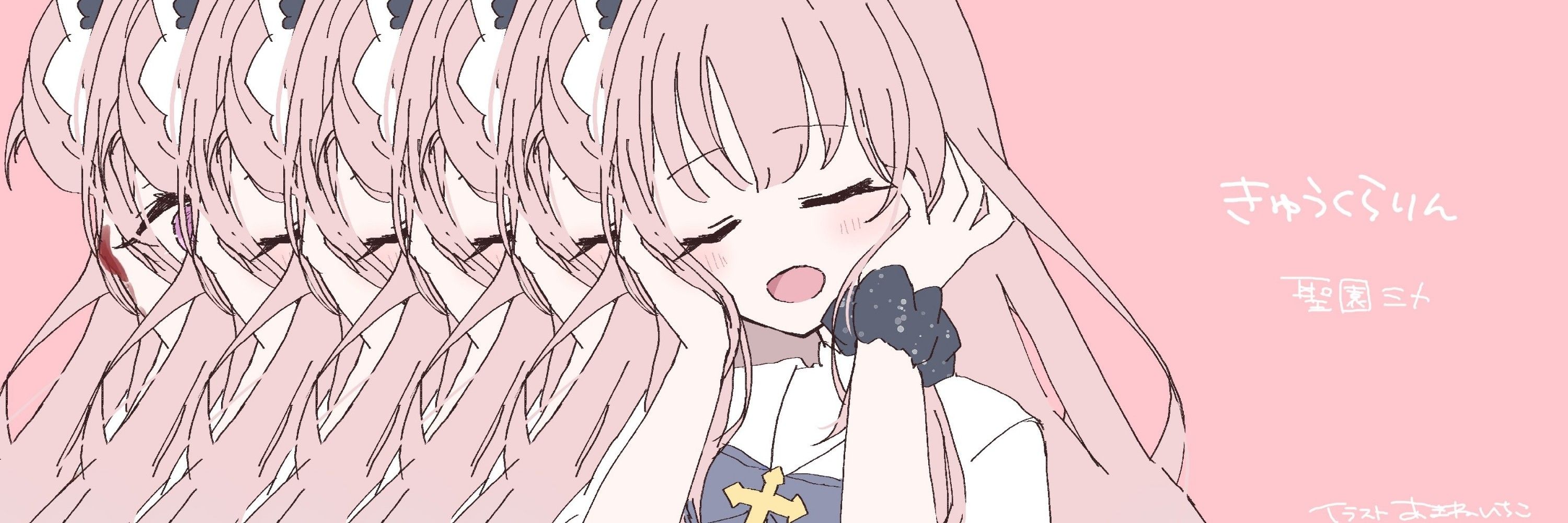 あまねいちこ