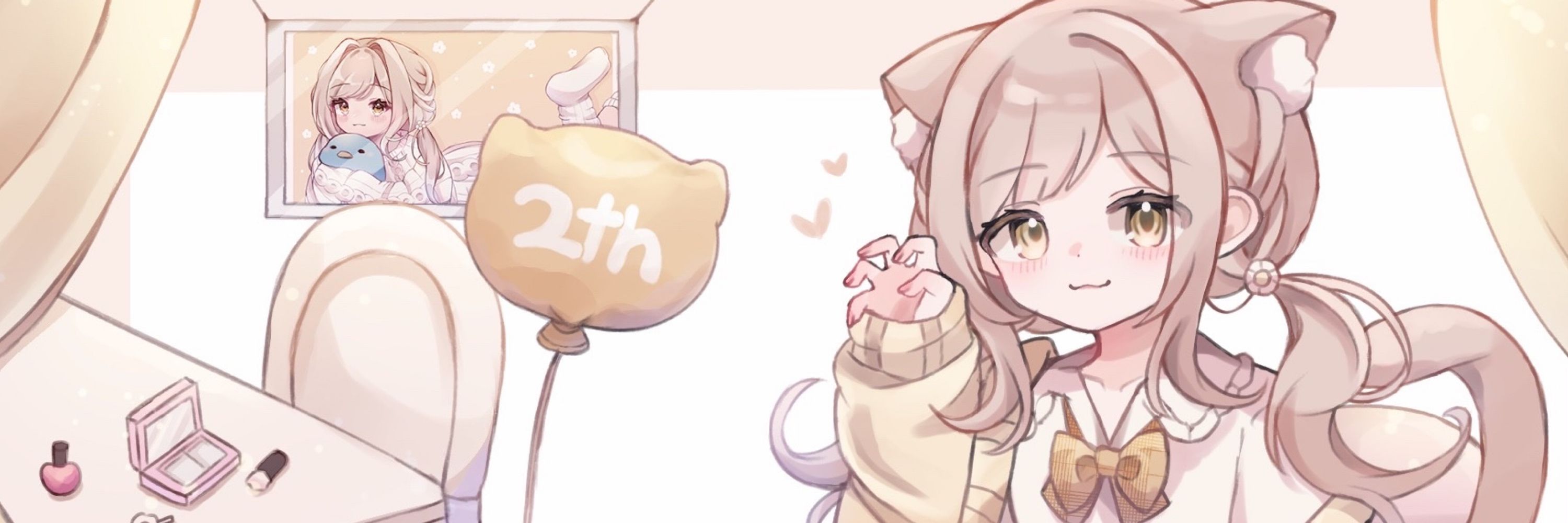 すぅ
