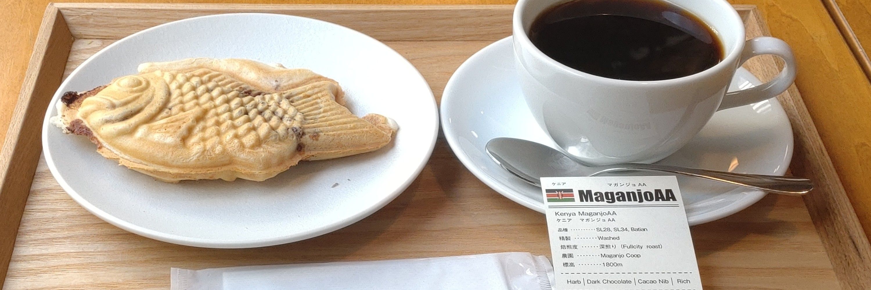 水洗式またんき