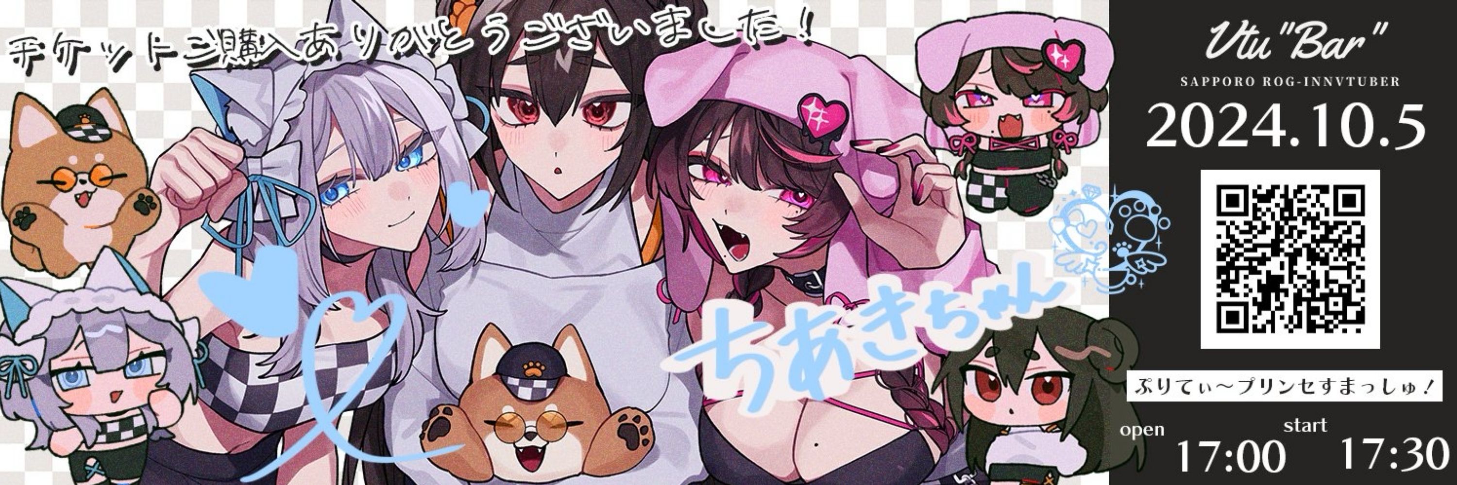 ちあき