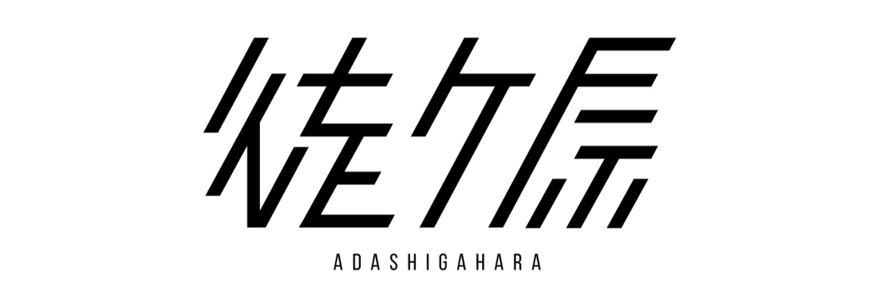 徒野