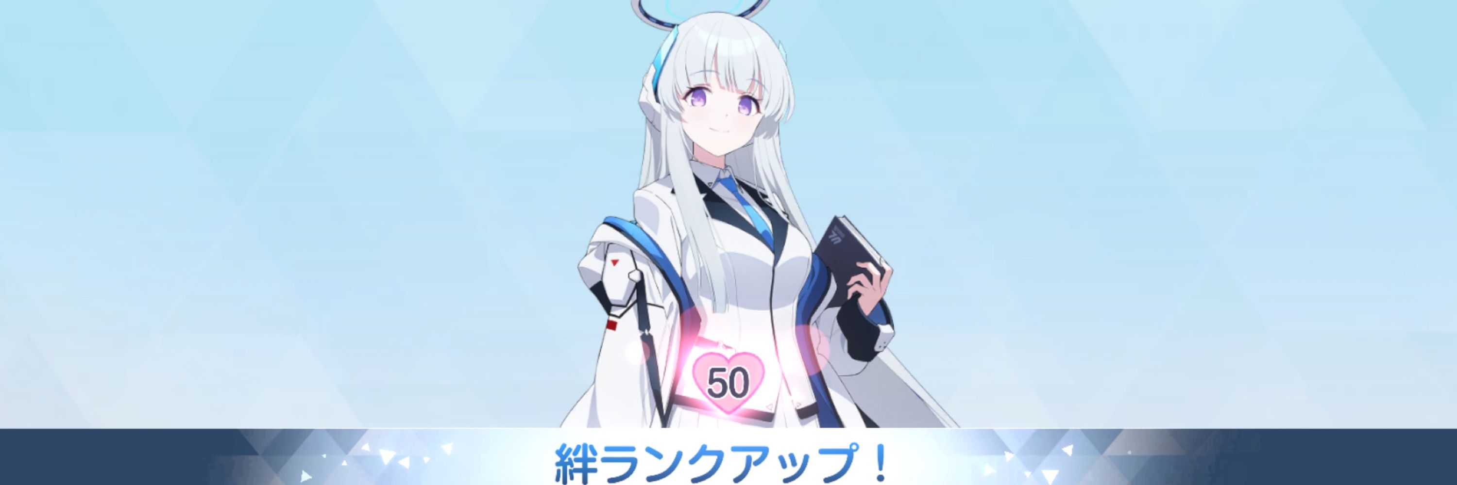 のわか