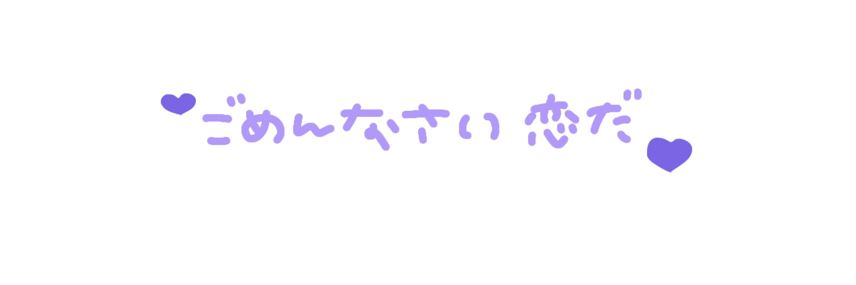 まこ
