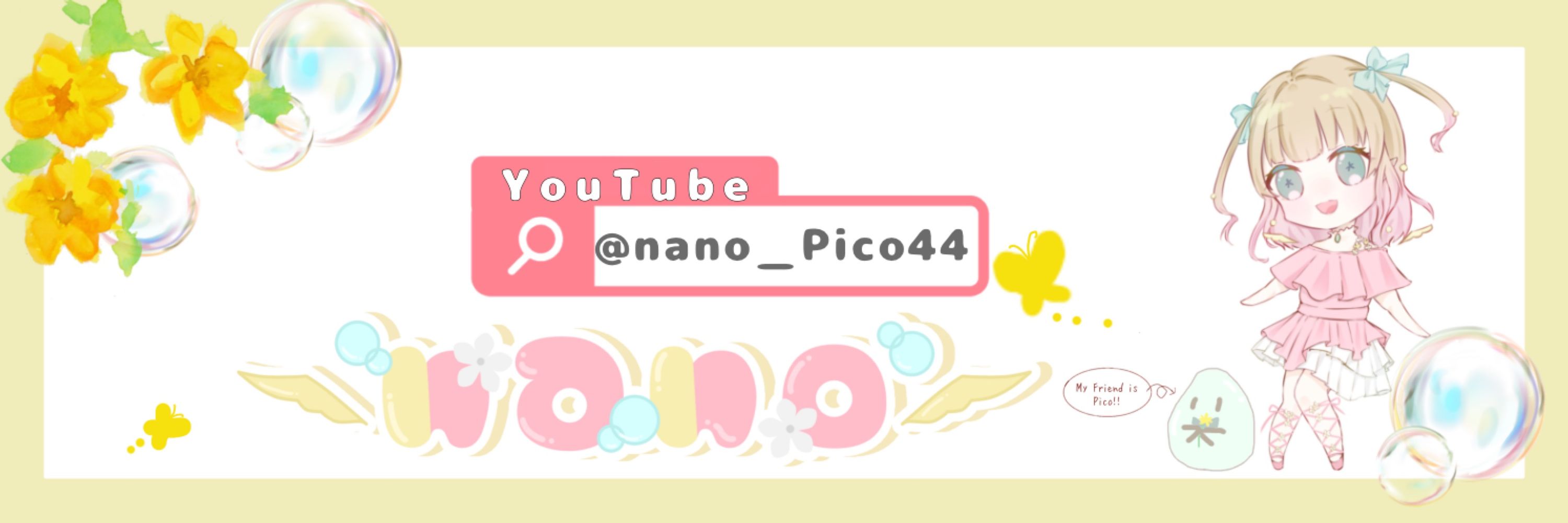 nano(なの)🌼🫧@Vtuber準備中