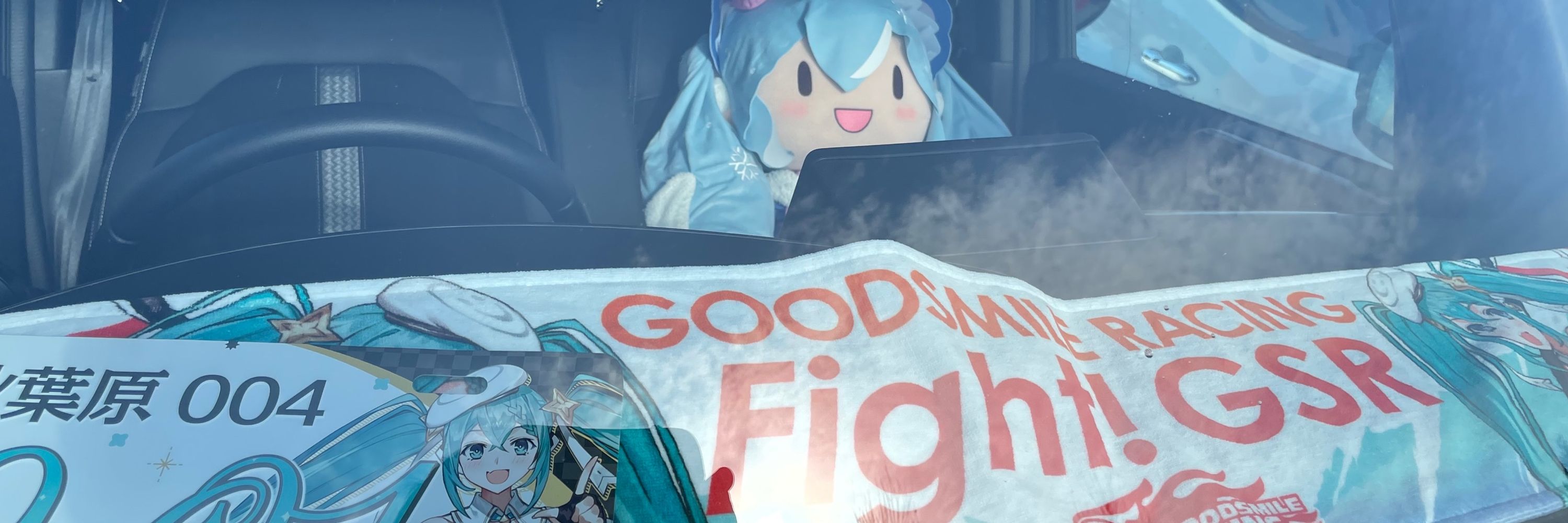 しー