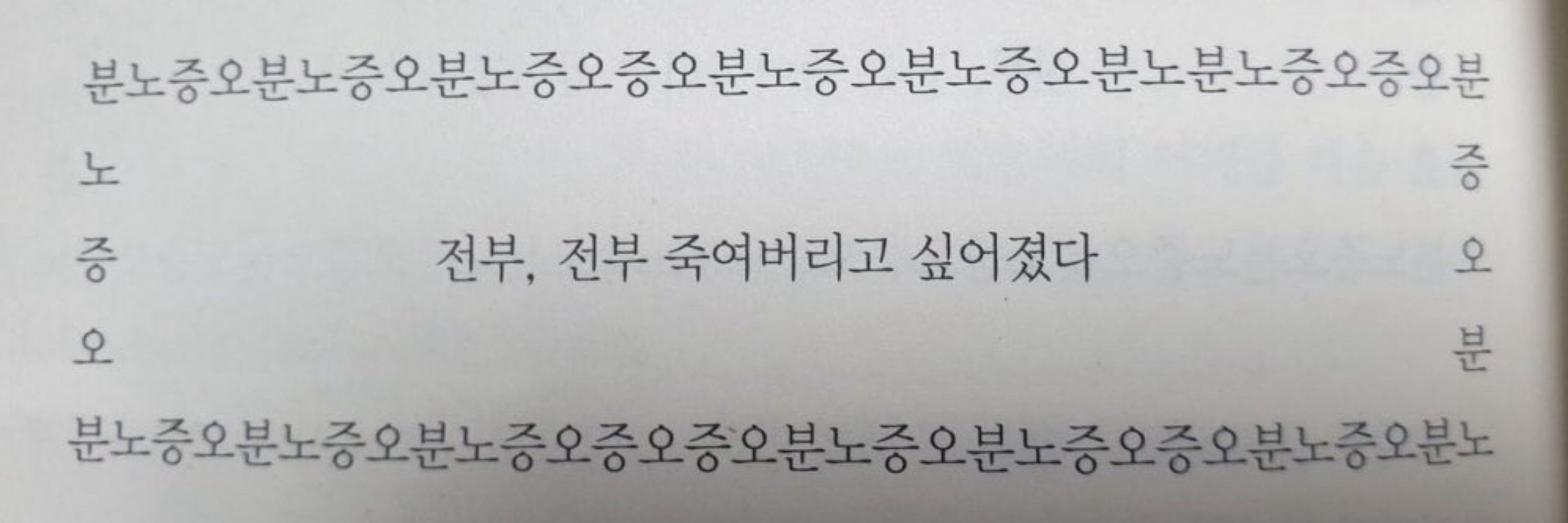 해기