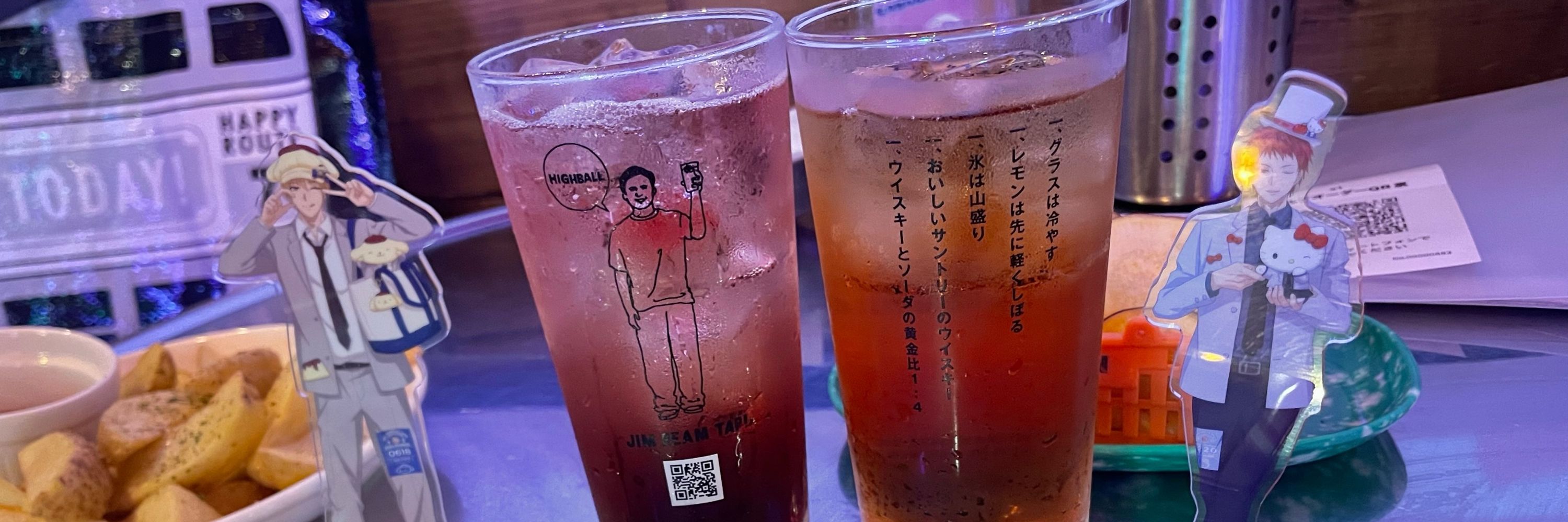 りる