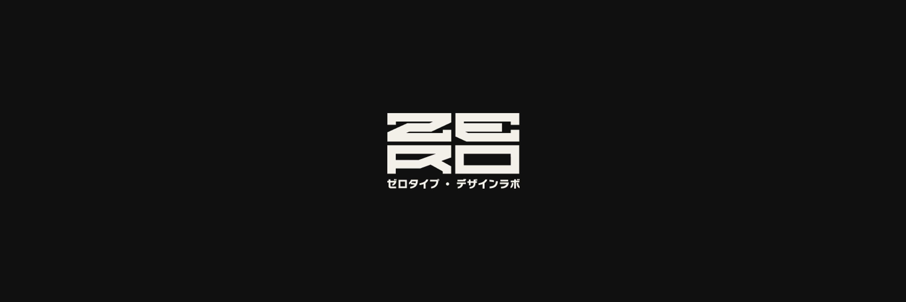 ZEROTYPE ➡️ Fanime 512