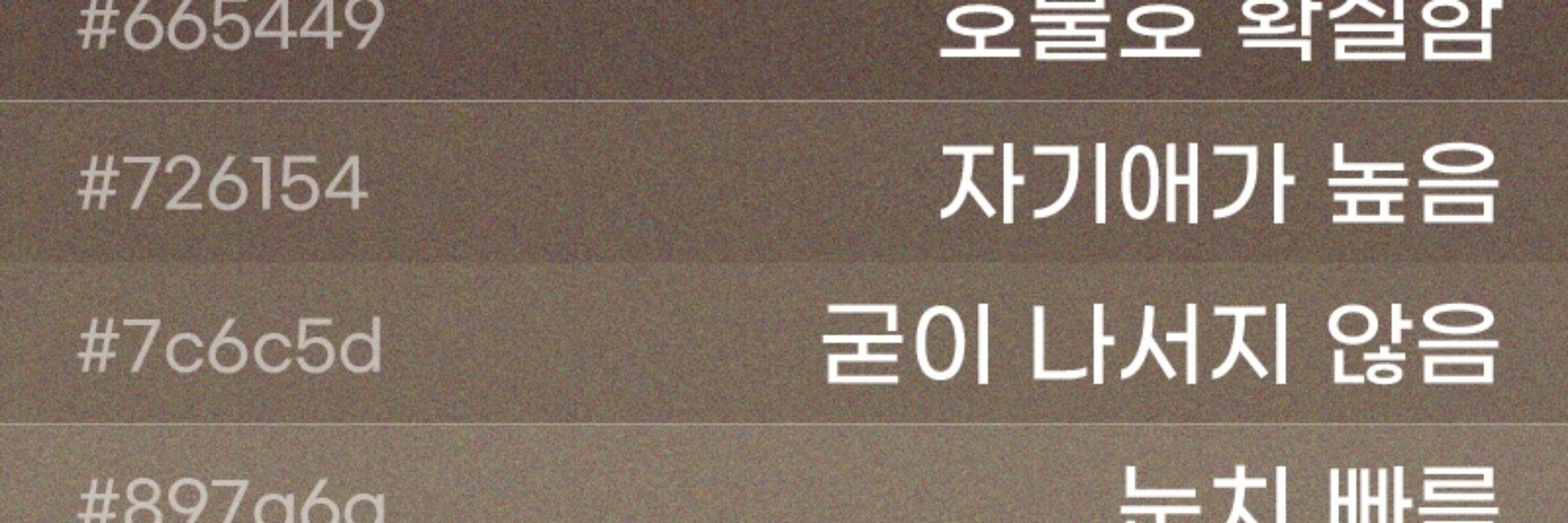 임살어리랏다