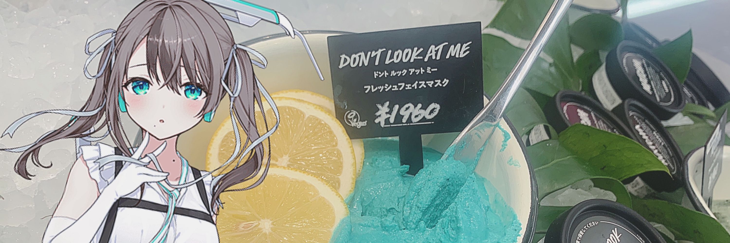 おん