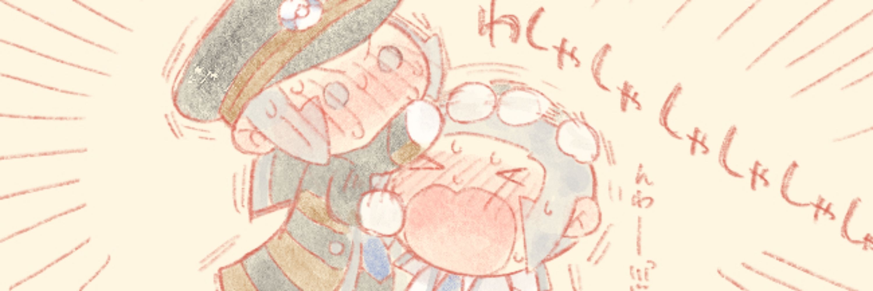 あさぬま2