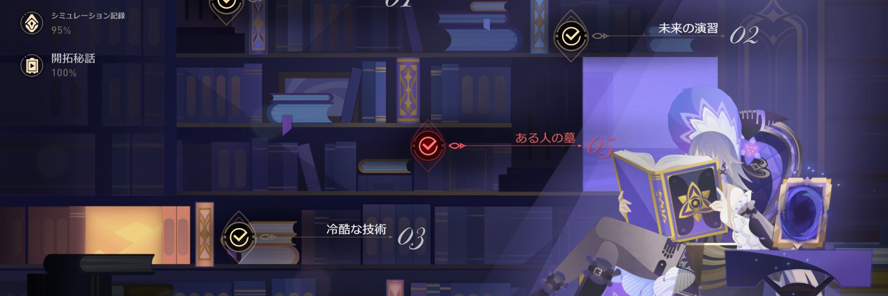 ーかゃく