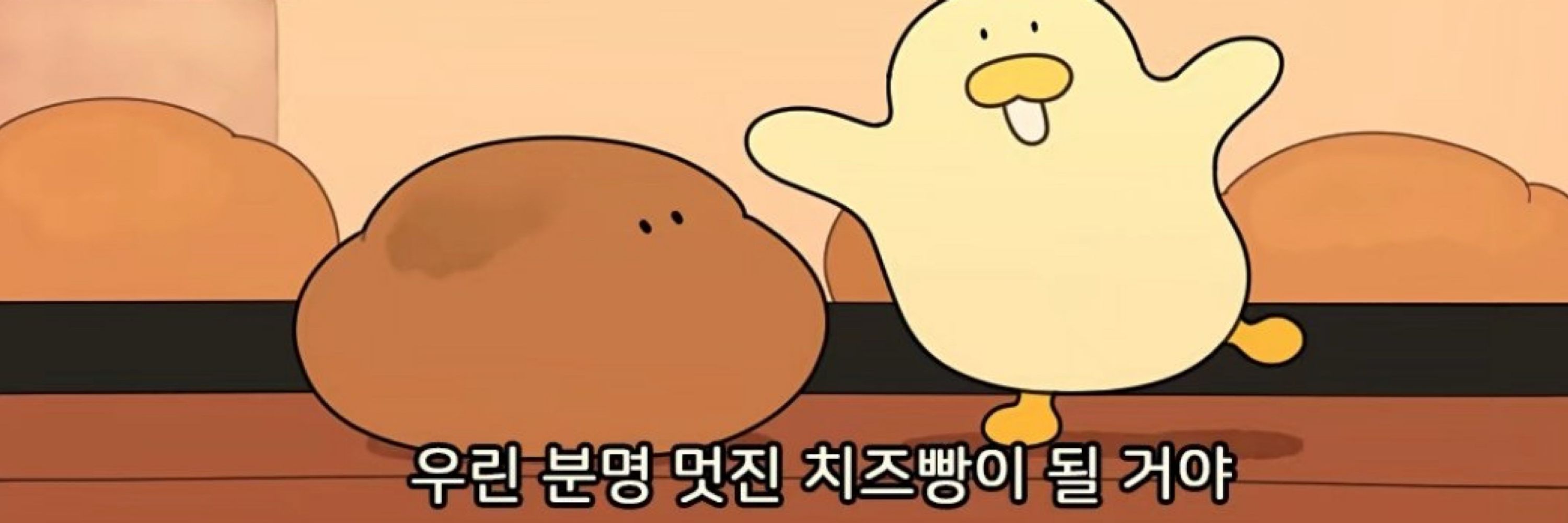 밥캣