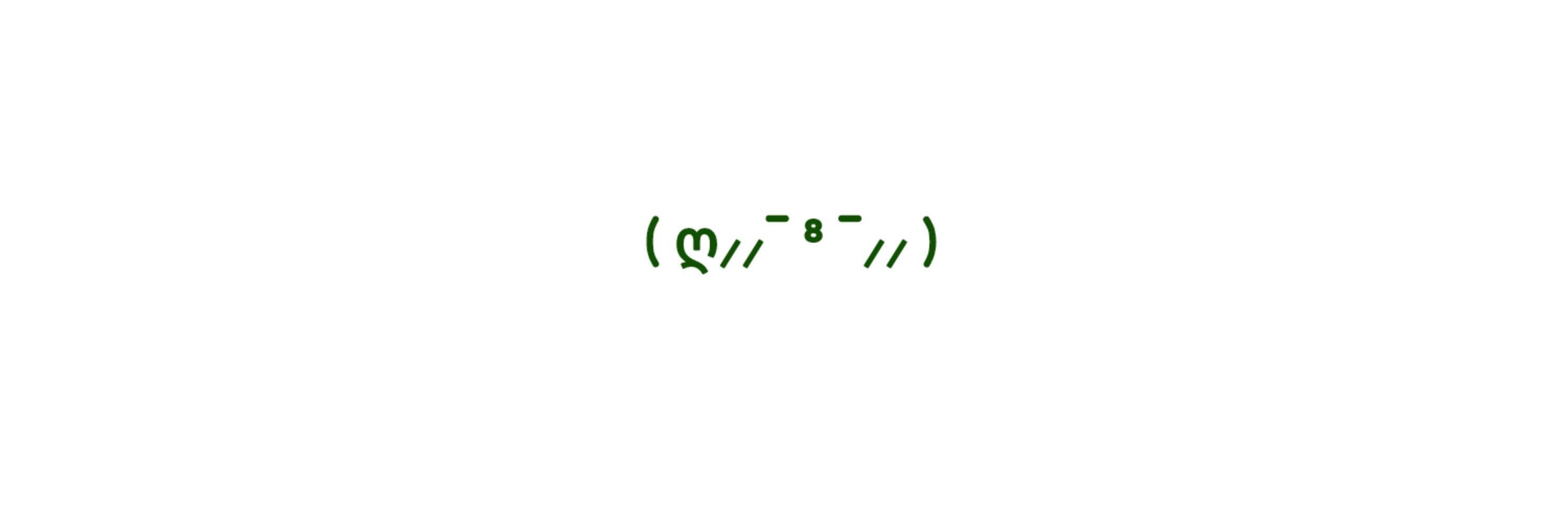 익명잉