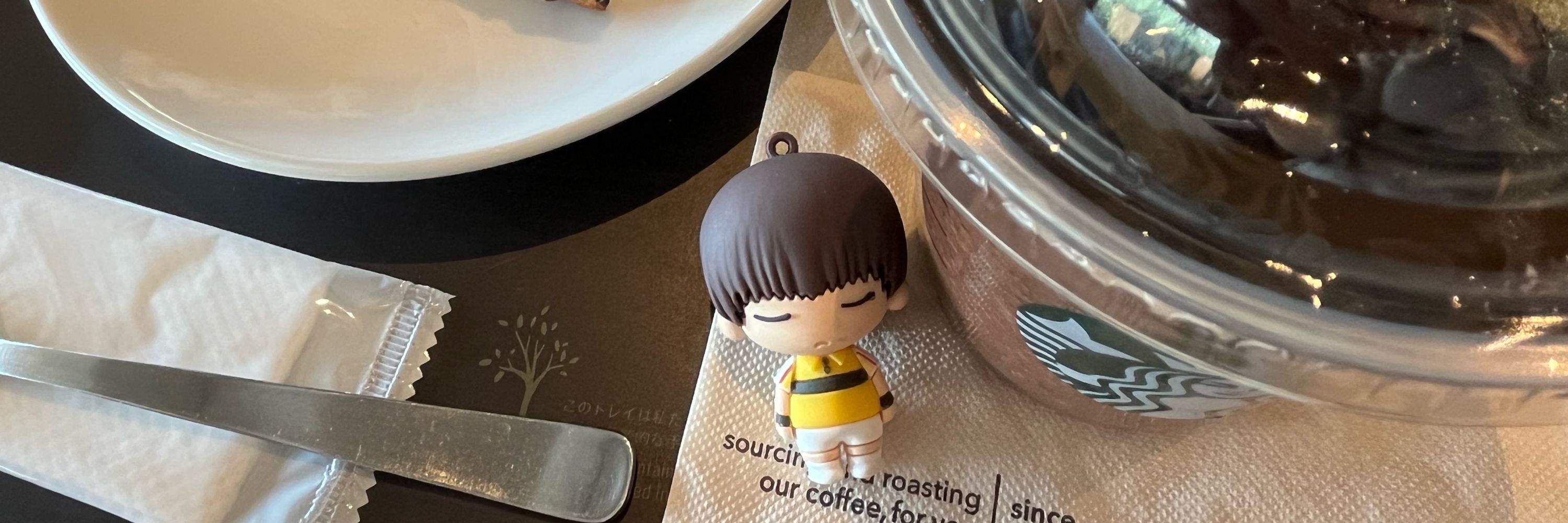 サン