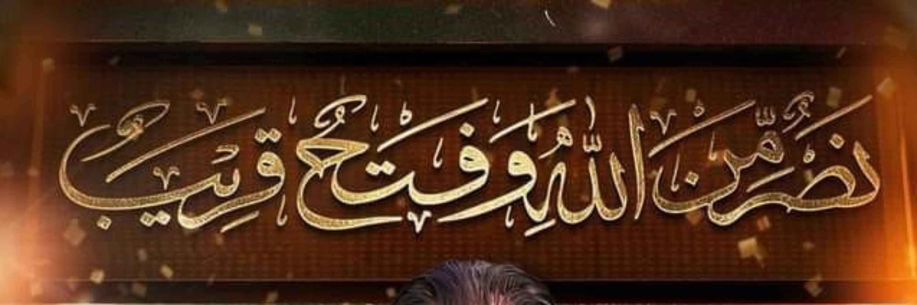 Yousuf khan