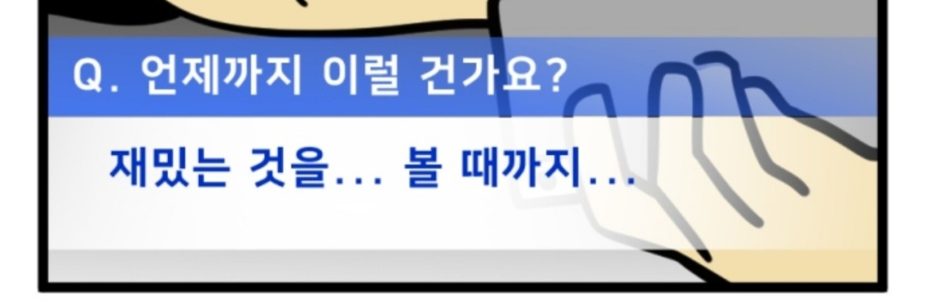 버들양