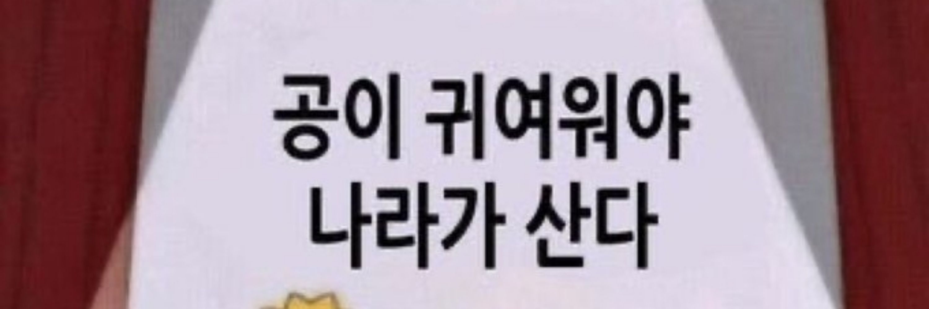 맘벅