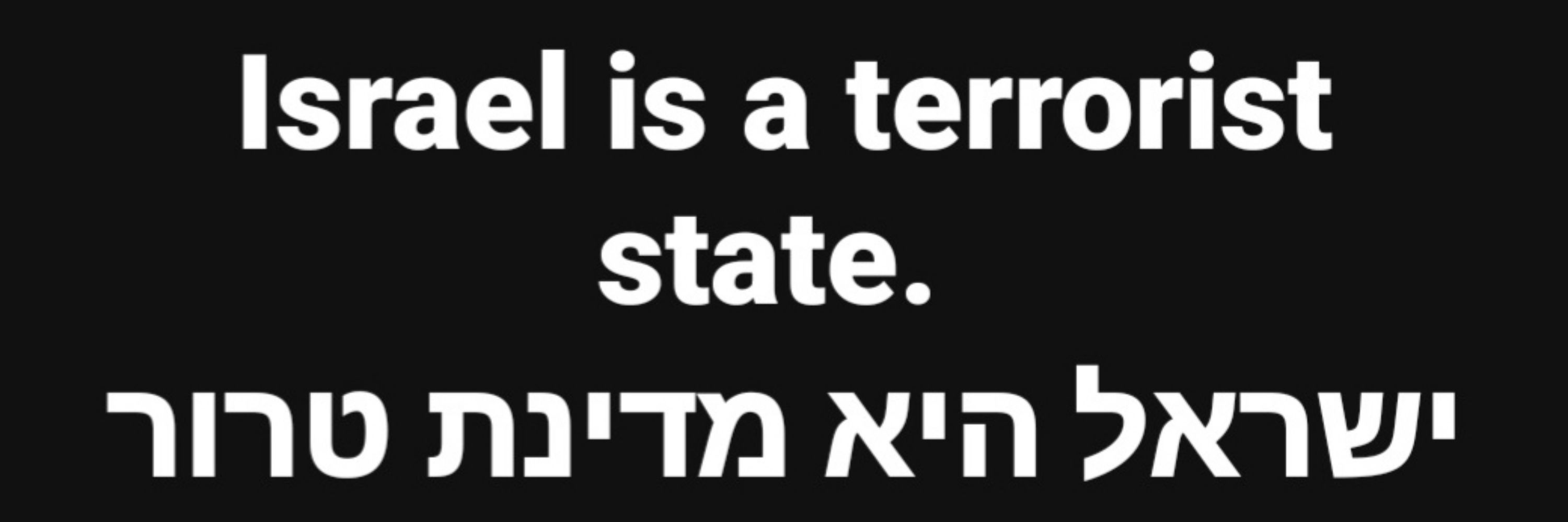 J Hectic❗יוסף ✡︎ 🇵🇸