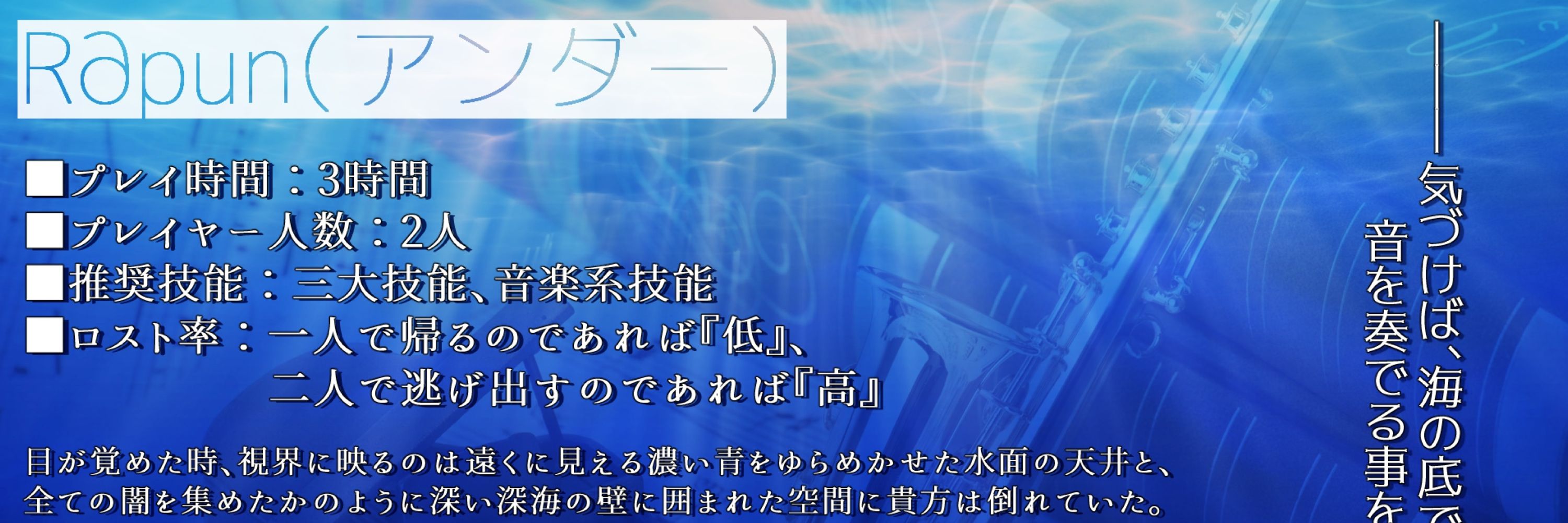 猫間レオ