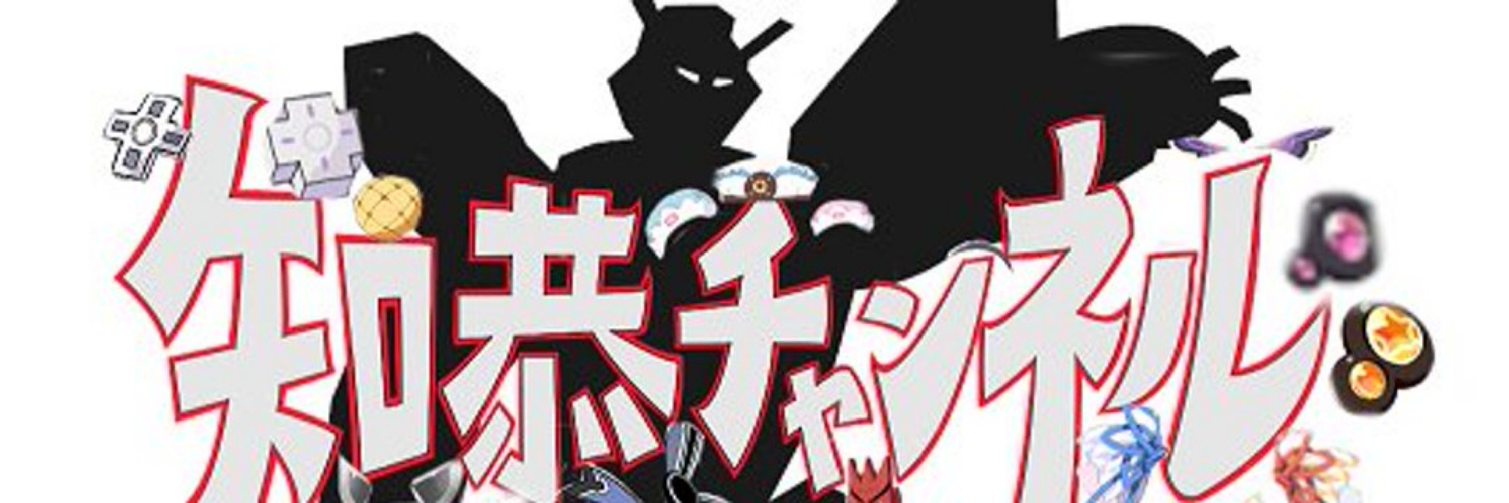 知恭 VTuber