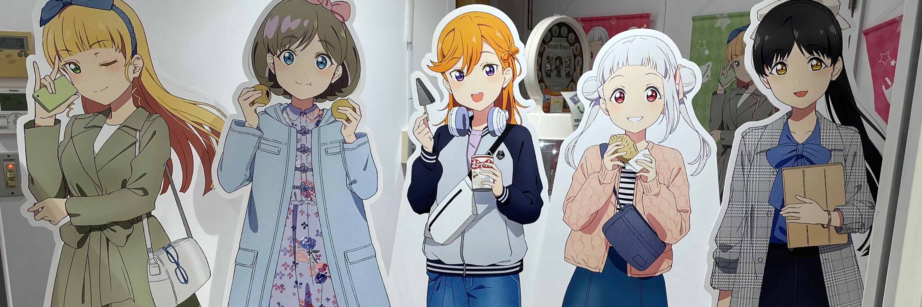 うたたね