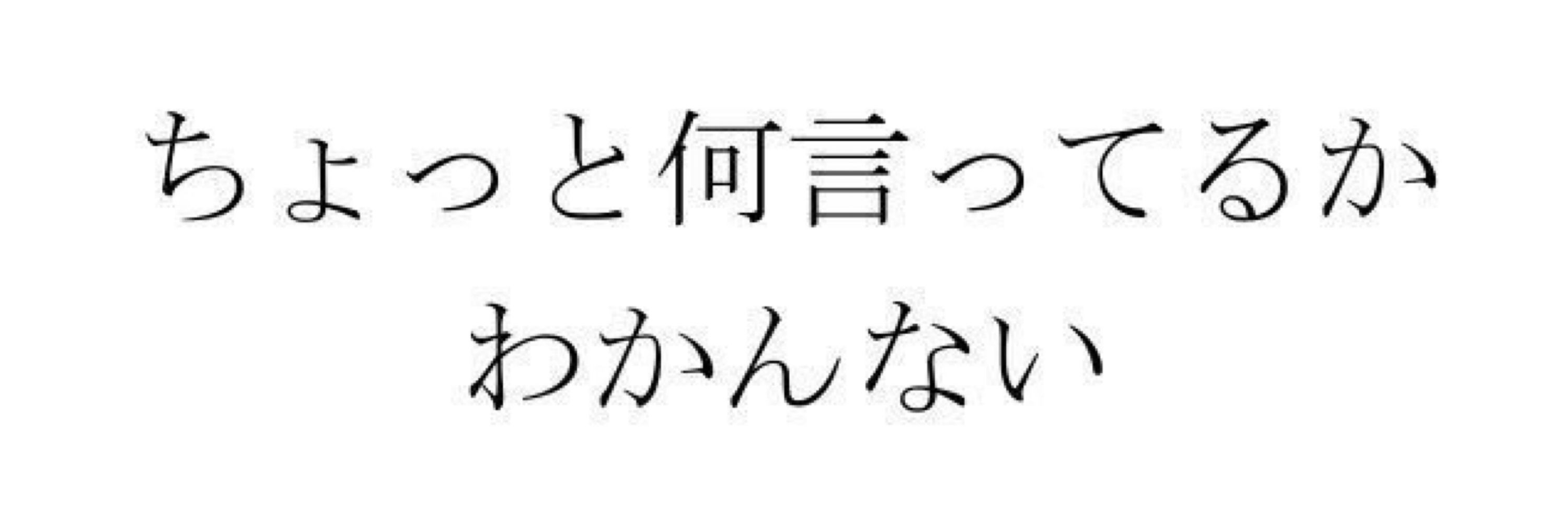勇吉っさん