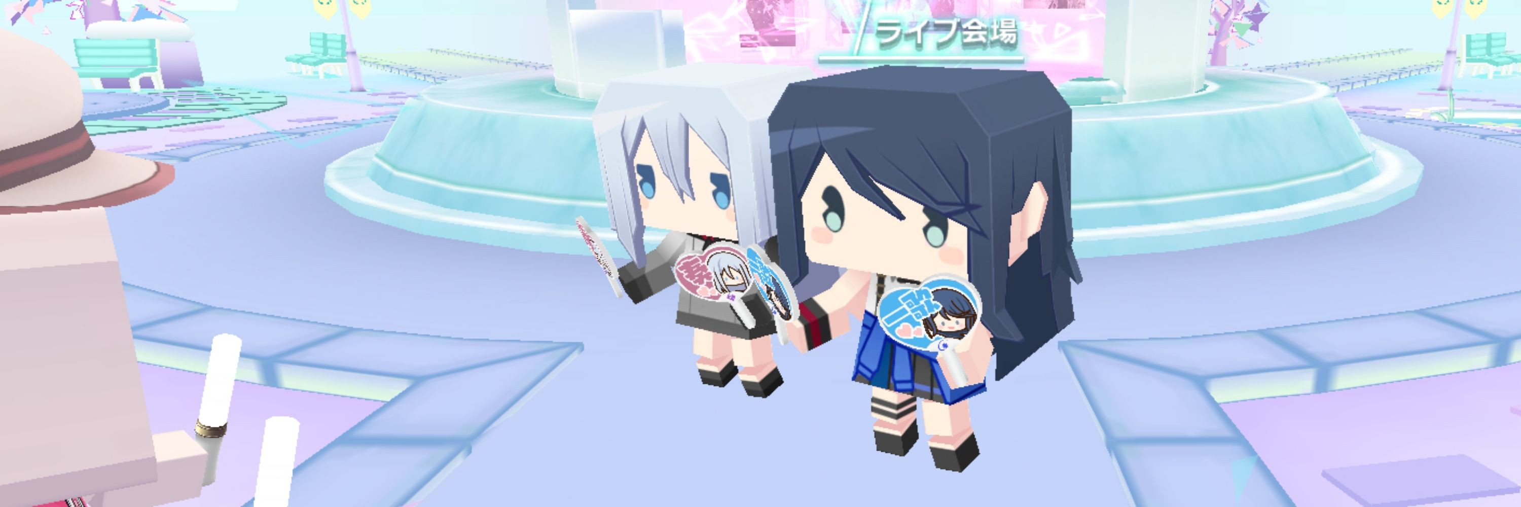 そると