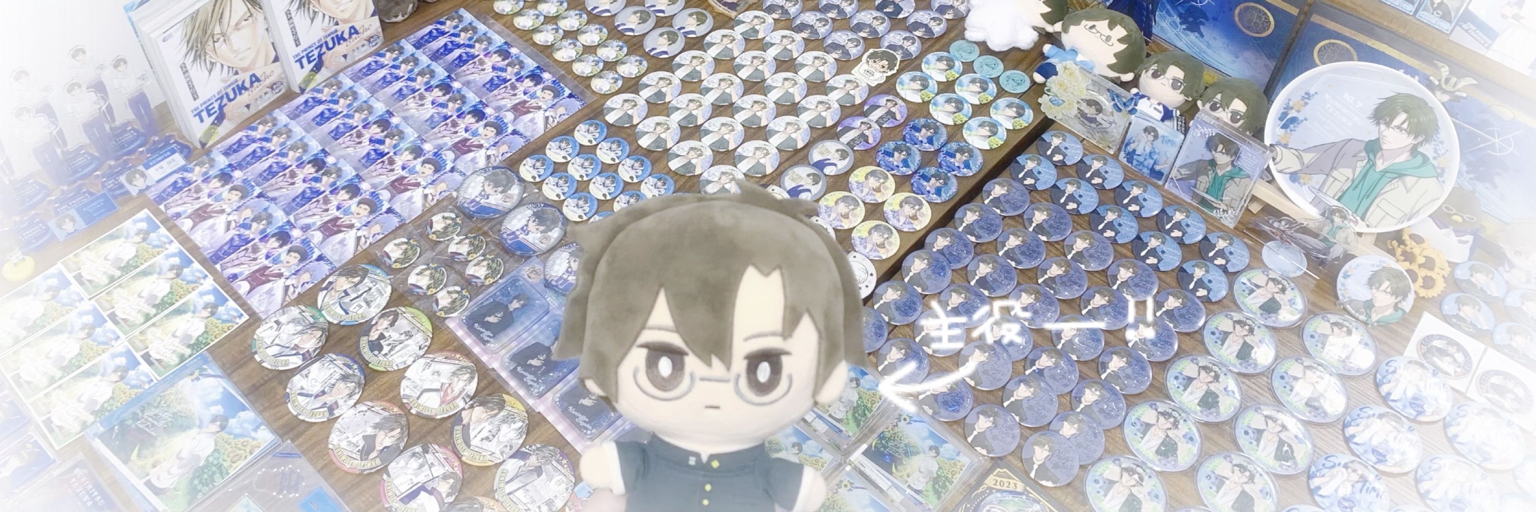 ねむ