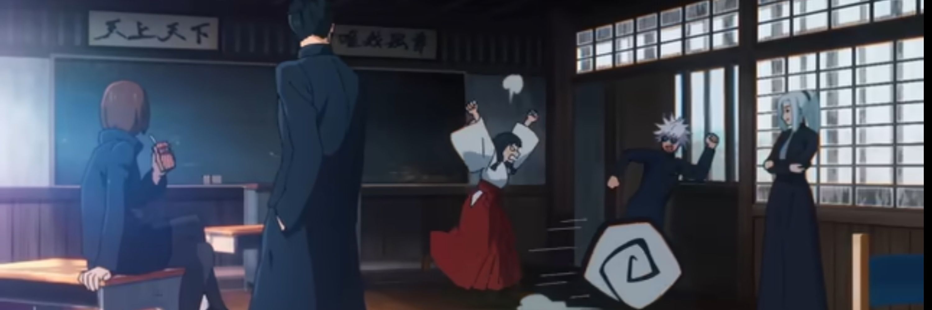 し