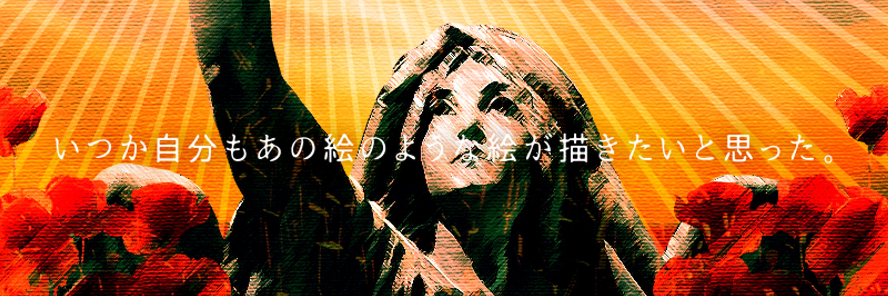 かくりよ