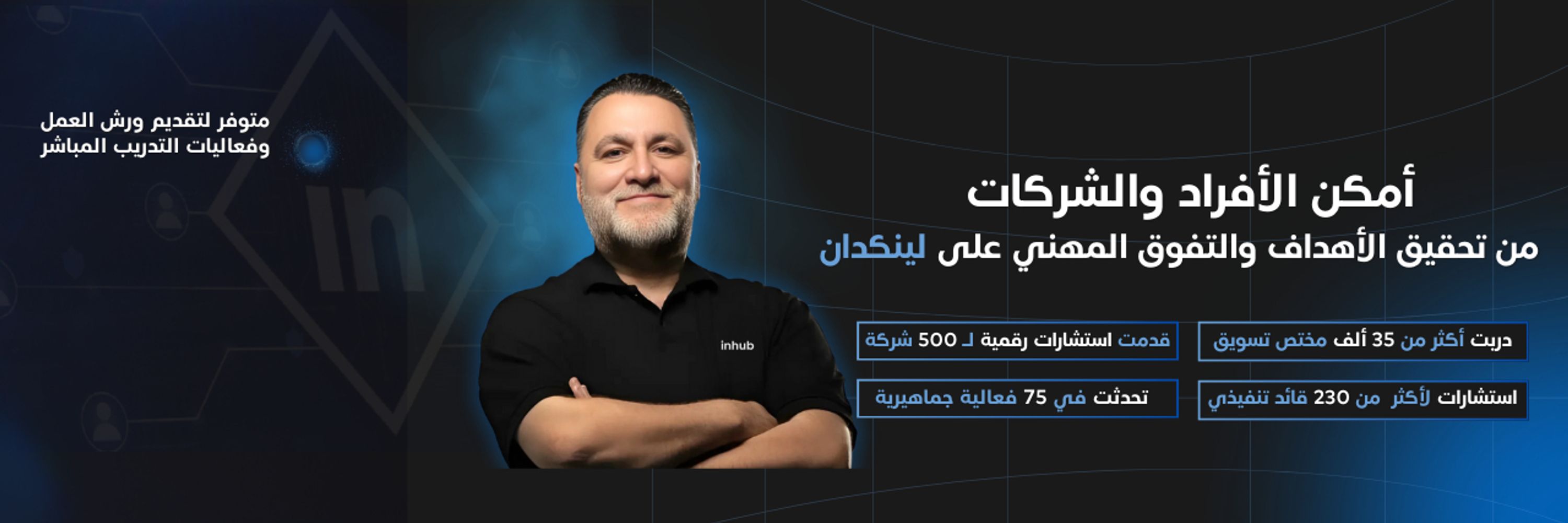 Khaled Elahmad | خالد الأحمد