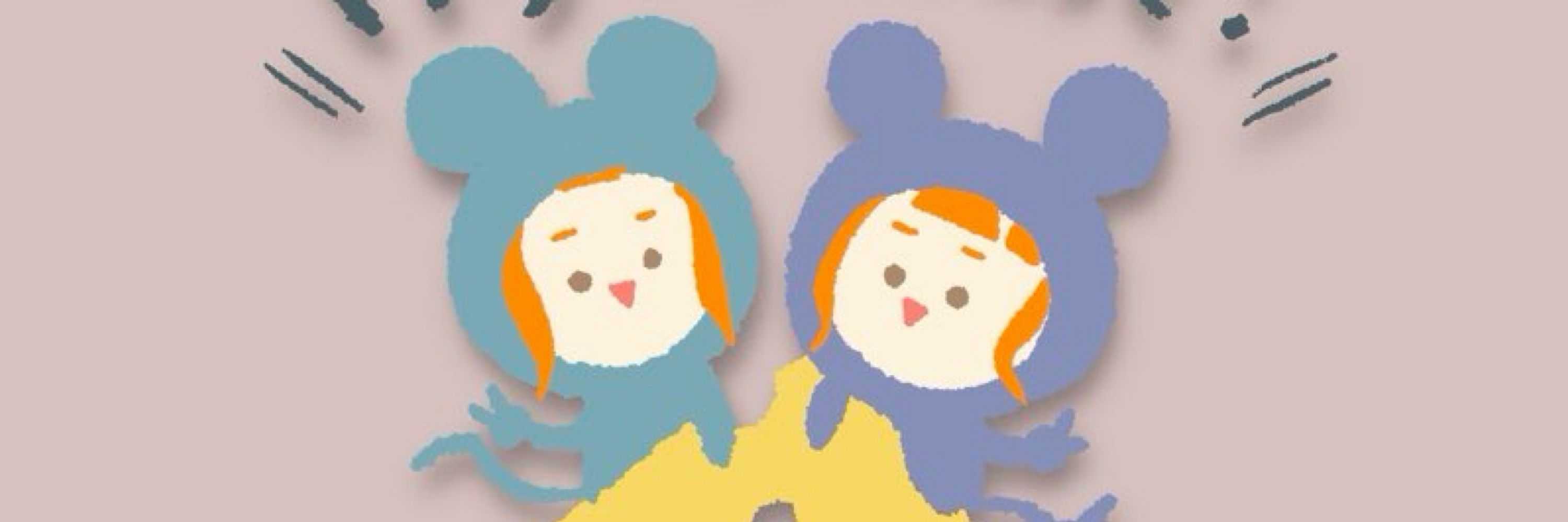 ゆるり
