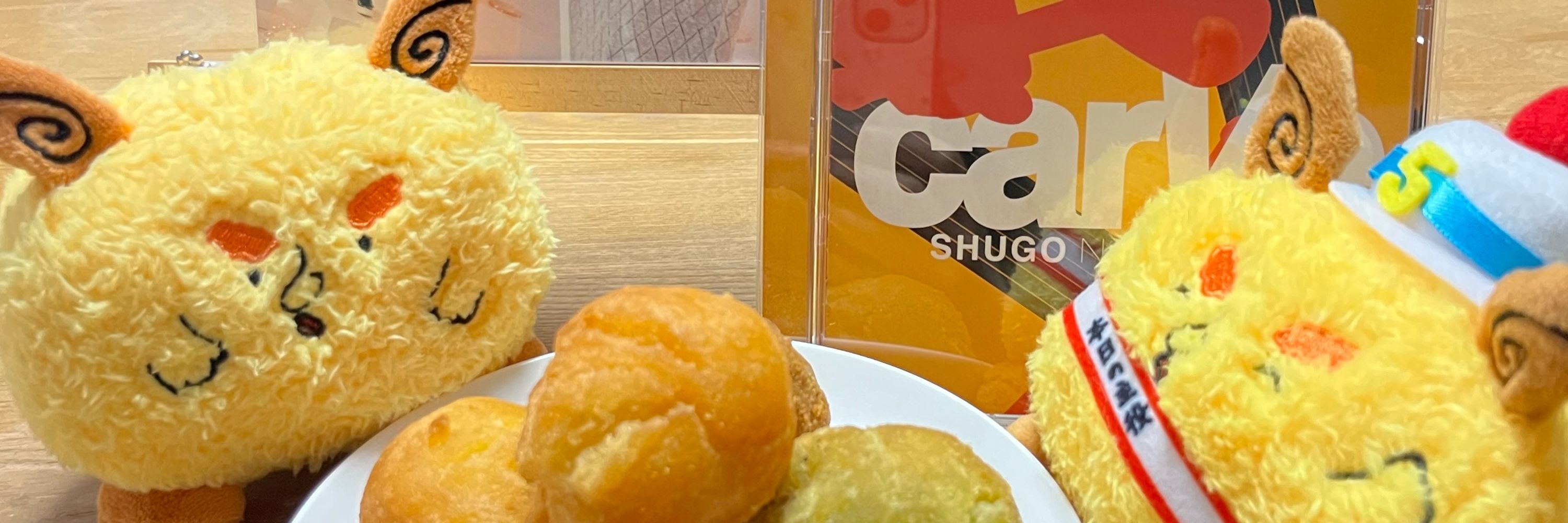 色葉りんね