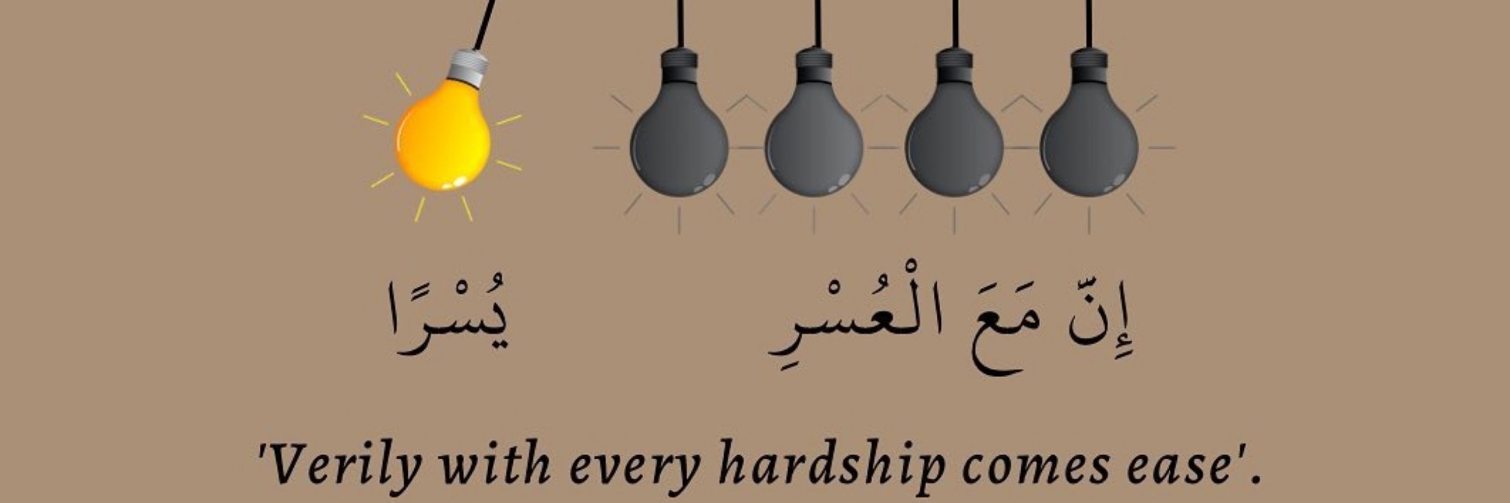مُرشد