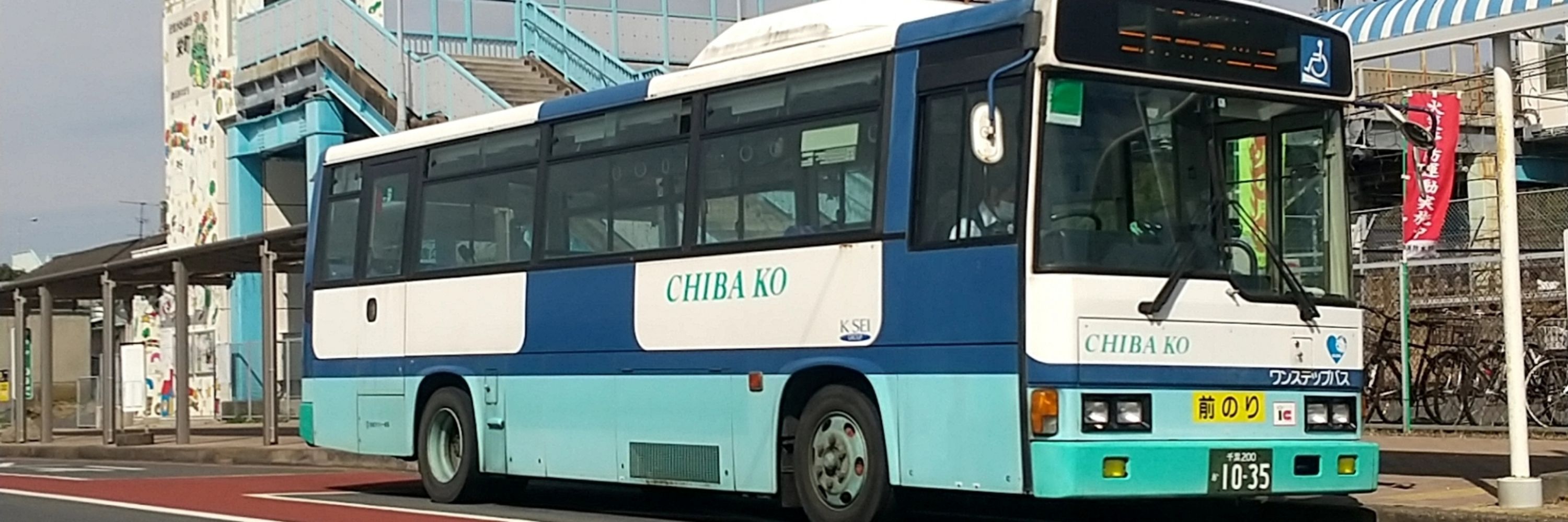 ことりん