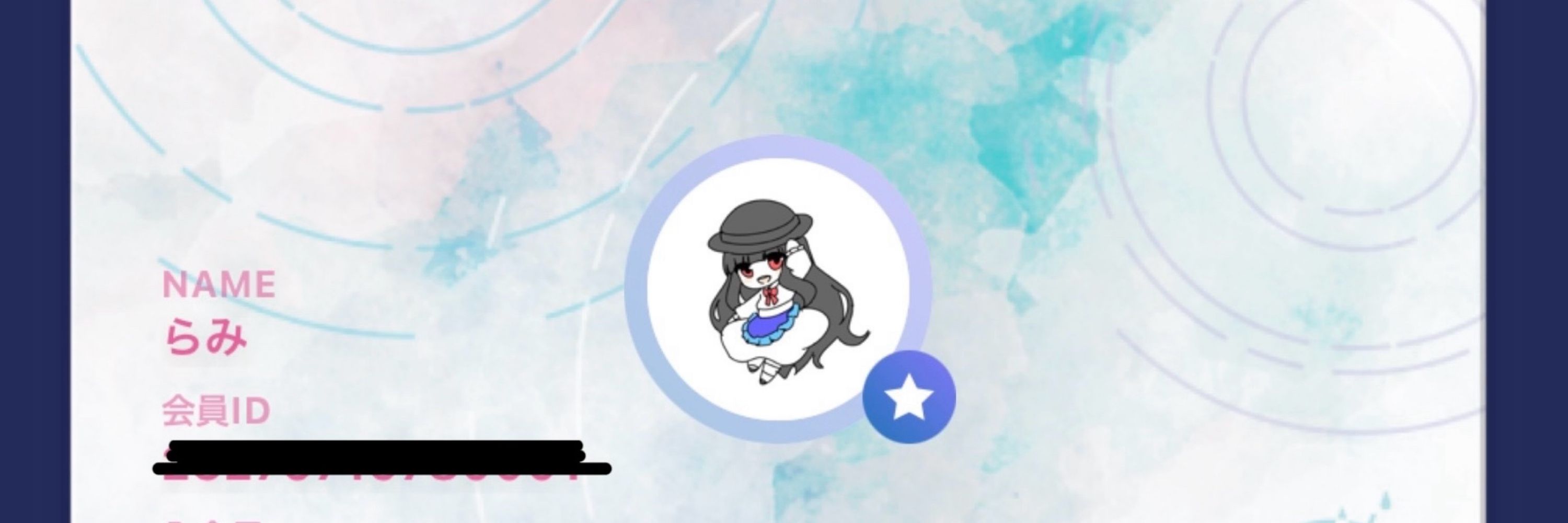 らみりん☔️