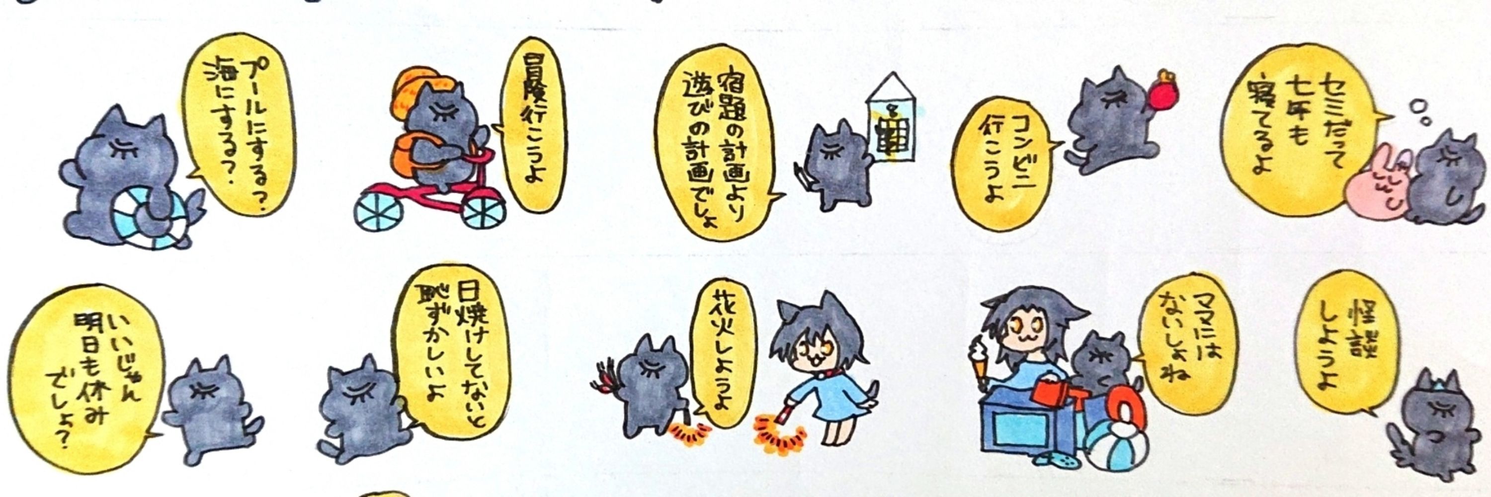 せんこう